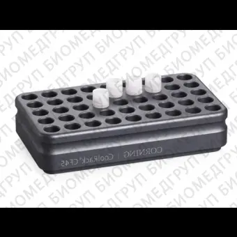 Штатив CoolRack CF45, для 45 криопробирок или виал, 17.3x9.7x3.8 см, Corning BioCision, 432051