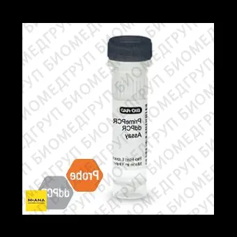 Набор JAK2 V617F мутация PrimePCR ddPCR, 200 реакций, BioRad, 1863126