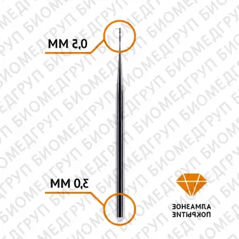 Фреза сферическая по циркону 0,5 / 3 мм Zirkonzahn