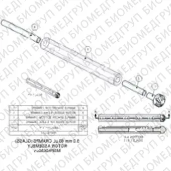 Ротор в сборе, 5,0 мм, 60 мкл, CRAMPS В комплект входит стеклянная втулка, приводной наконечник из делрина, нижняя прокладка из ПТФЭ и крышка из ПТФЭ