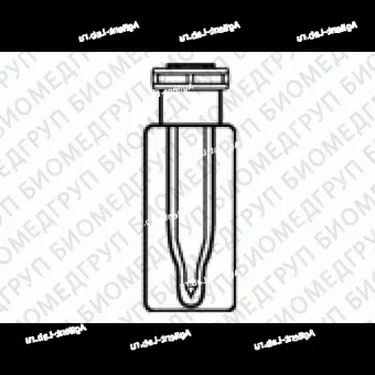 Флакон, обжимной/защелкивающийся, полипропилен, стеклянная вставка, 250 мкл, 100 шт/уп