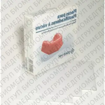 Cristal PETG пластины термопластичные для вакуумформера, жесткие, 1,5 мм 20 шт.