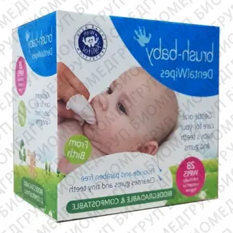 BrushBaby DentalWipes детские зубные салфетки