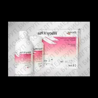 Базисная пластмасса горячей полимеризации, 750 г. 400 мл. villacrylhplus вилларкил V4.