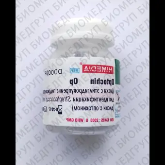 Диски с этилгидрокупреина гидрохлоридом для Streptococcus pneumoniae 1фл.х100 дисков с оптохином