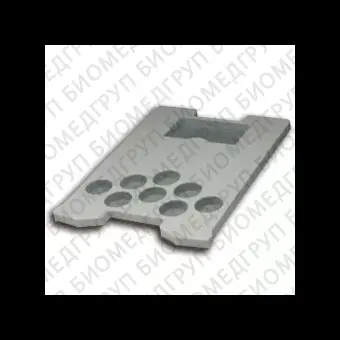 Упаковка IPS e.max, CAD/ZirCAD Insert for 6 refills, вкладыш на 6 шт.