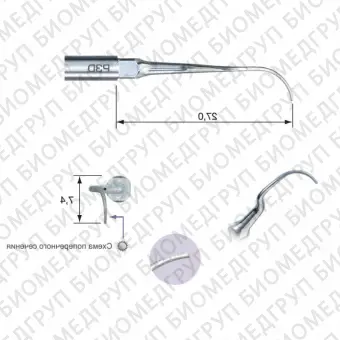 P3D  пародонтологическая насадка изогнутая влево к скейлерам Varios 