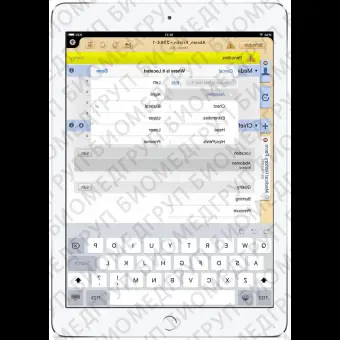 Медицинское программное обеспечение MacPractice DDS