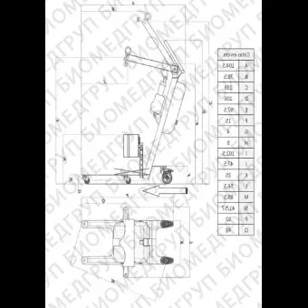 Электрический вертикализатор Powerlift UP II