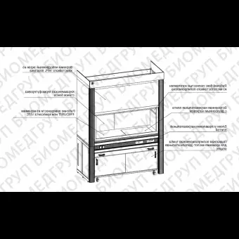 Шкаф вытяжной для работы с кислотами, ширина 120 см, корпус  металлокаркас, столешница эпоксидный компаунд Vite, с нагревательным блоком, ЛОиП, ЛАБPRO ШВВП 120.85.245 VI