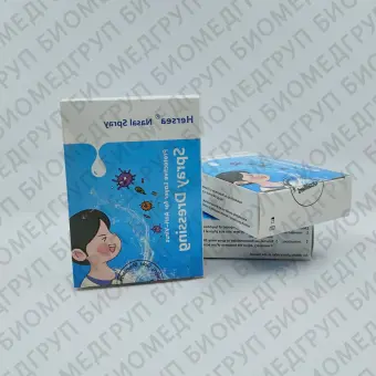 Носовой ирригатор Hersea Nasal Spray Dressing