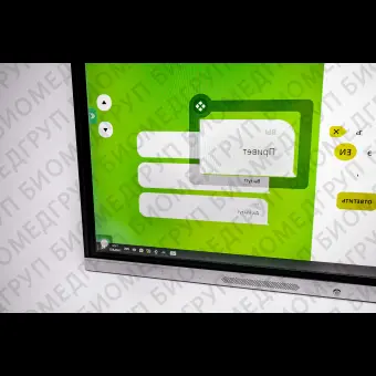 Интерактивная панель 65 дюймов