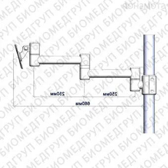 DSVIP2  кронштейн для стоматологической установки KaVo, длина 500 мм, провода скрыты