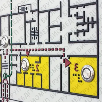 Тактильнозвуковая мнемосхема Лабиринт 800х600 на конференц стойке с индукционной системой