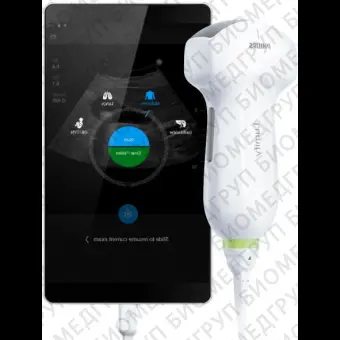 Портативный ультразвуковой сканер Lumify