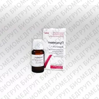 Пульпевит 1  эндодонтическая жидкость для лечения пульпитов, 15мл