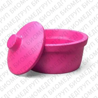 Емкость для льда и жидкого азота 2,5 л, розовый цвет, круглая с крышкой, Round, Corning BioCision, 432134