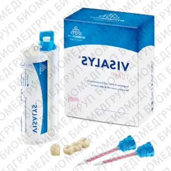 Материал для временных реставраций Visalys Temp A1 Normal pack 1 x 50 ml, 15 mixing tips