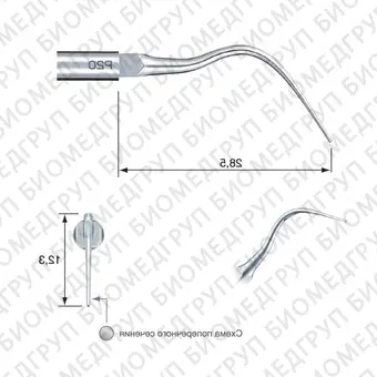P20  пародонтологическая насадка к скейлерам Varios для NSK/Satelec