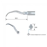 G11 - насадка к скейлерам Varios для удаления зубного камня (для NSK/Satelec)
